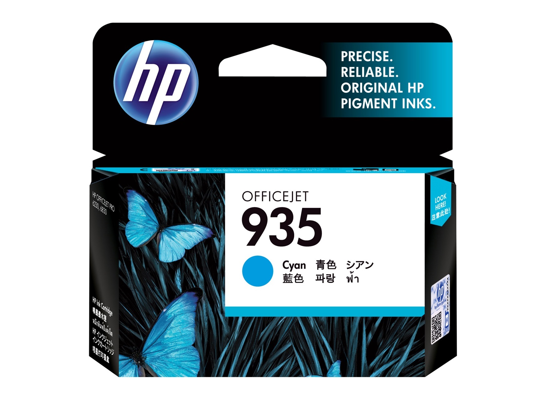 Hình của HP 935 Cyan Original Ink Cartridge (C2P20AA)