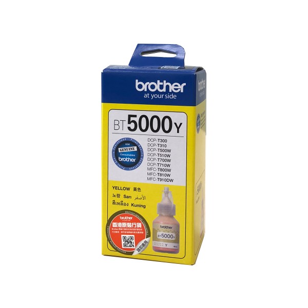 Hình của Mực in Brother BT5000Y Yellow Ink bottle (BT5000Y)