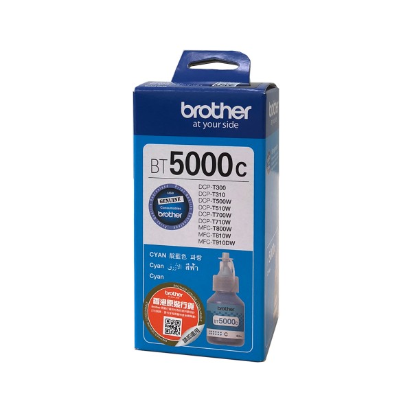 Hình của Mực in Brother BT5000C Cyan Ink bottle (BT5000C)