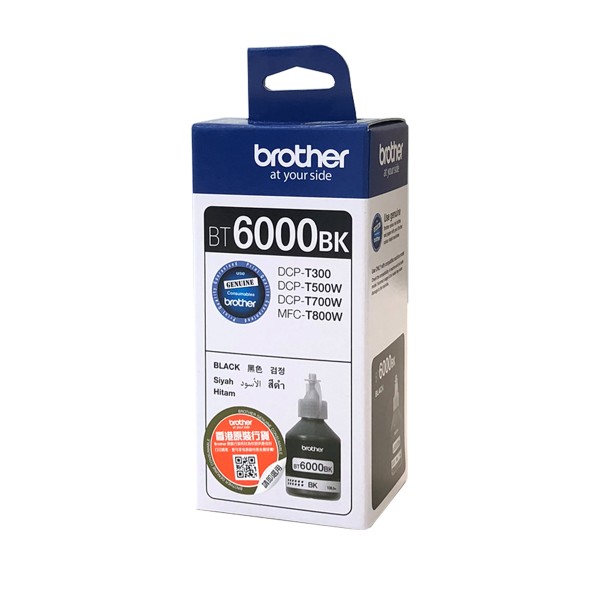 Hình của Mực in Brother BT6000BK Black Ink bottle (BT6000BK)