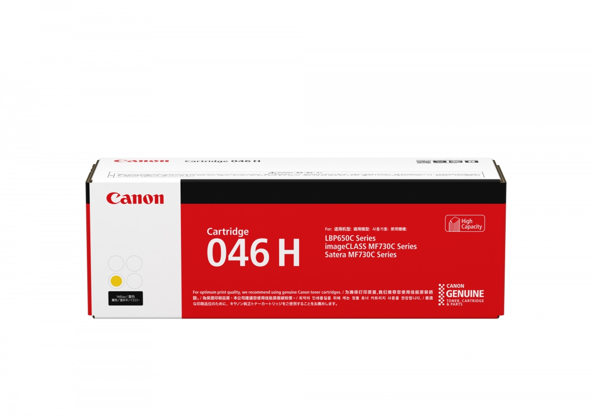 Hình của Mực in Canon 046H Yellow Toner Cartridge (1251C003AA)