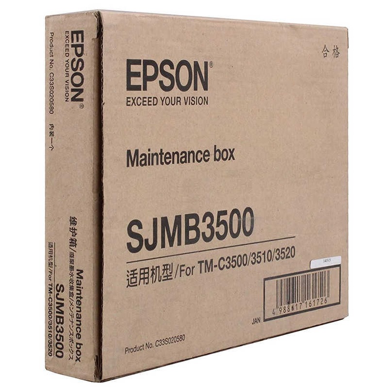 Hình của Hộp mực thải Epson SJMB3500 Maintenance Box (C33S020580)